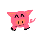 しゃちく（個別スタンプ：2）
