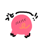 しゃちく（個別スタンプ：8）
