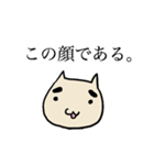 のしゃスタンプ（個別スタンプ：5）
