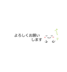 丁寧なふきだしくん（個別スタンプ：6）