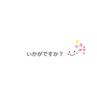 丁寧なふきだしくん（個別スタンプ：18）