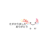 丁寧なふきだしくん（個別スタンプ：36）