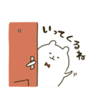 ゆるねじゅみさん1（個別スタンプ：9）