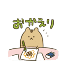ゆるねじゅみさん1（個別スタンプ：15）