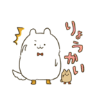 ゆるねじゅみさん1（個別スタンプ：16）