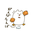 ゆるねじゅみさん1（個別スタンプ：18）
