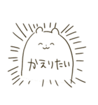 ゆるねじゅみさん1（個別スタンプ：19）