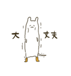 ゆるねじゅみさん1（個別スタンプ：23）