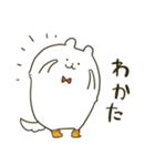 ゆるねじゅみさん1（個別スタンプ：33）