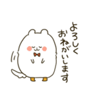 ゆるねじゅみさん1（個別スタンプ：36）