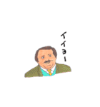 ひげの男性（個別スタンプ：20）