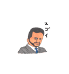 ひげの男性（個別スタンプ：37）