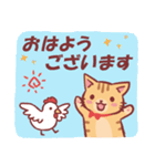 にゃーにゃの敬語スタンプ（個別スタンプ：1）