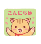 にゃーにゃの敬語スタンプ（個別スタンプ：2）