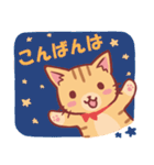 にゃーにゃの敬語スタンプ（個別スタンプ：3）