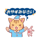 にゃーにゃの敬語スタンプ（個別スタンプ：4）