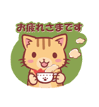 にゃーにゃの敬語スタンプ（個別スタンプ：5）