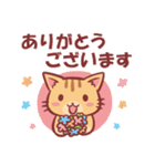 にゃーにゃの敬語スタンプ（個別スタンプ：6）