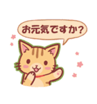 にゃーにゃの敬語スタンプ（個別スタンプ：7）