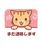 にゃーにゃの敬語スタンプ（個別スタンプ：9）