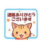 にゃーにゃの敬語スタンプ（個別スタンプ：10）