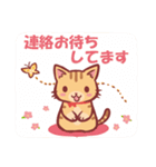 にゃーにゃの敬語スタンプ（個別スタンプ：11）
