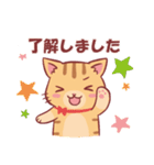 にゃーにゃの敬語スタンプ（個別スタンプ：14）