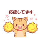 にゃーにゃの敬語スタンプ（個別スタンプ：17）
