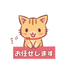 にゃーにゃの敬語スタンプ（個別スタンプ：20）