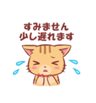 にゃーにゃの敬語スタンプ（個別スタンプ：22）