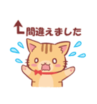 にゃーにゃの敬語スタンプ（個別スタンプ：23）