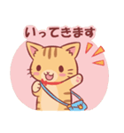 にゃーにゃの敬語スタンプ（個別スタンプ：24）