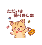 にゃーにゃの敬語スタンプ（個別スタンプ：25）