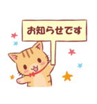 にゃーにゃの敬語スタンプ（個別スタンプ：26）
