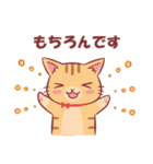 にゃーにゃの敬語スタンプ（個別スタンプ：27）