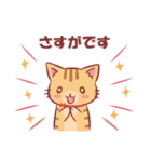 にゃーにゃの敬語スタンプ（個別スタンプ：28）