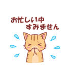 にゃーにゃの敬語スタンプ（個別スタンプ：30）