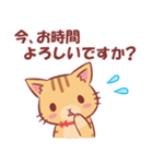にゃーにゃの敬語スタンプ（個別スタンプ：31）