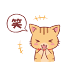 にゃーにゃの敬語スタンプ（個別スタンプ：33）