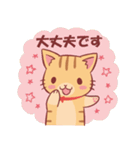 にゃーにゃの敬語スタンプ（個別スタンプ：36）