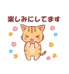 にゃーにゃの敬語スタンプ（個別スタンプ：38）