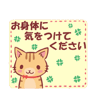 にゃーにゃの敬語スタンプ（個別スタンプ：39）