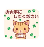 にゃーにゃの敬語スタンプ（個別スタンプ：40）