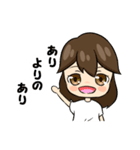 日常で使えるかわいい女の子（個別スタンプ：1）