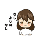 日常で使えるかわいい女の子（個別スタンプ：2）