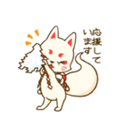 しろくろおきつねスタンプ（個別スタンプ：4）