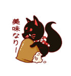 しろくろおきつねスタンプ（個別スタンプ：11）
