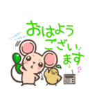 発芽ねずみたん時々ひよこまめ（個別スタンプ：2）