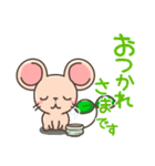 発芽ねずみたん時々ひよこまめ（個別スタンプ：5）