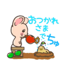 発芽ねずみたん時々ひよこまめ（個別スタンプ：6）